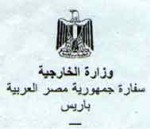 egypte ambassade ar