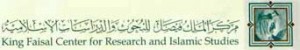 king faisal center