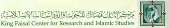king faisal center