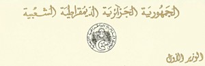 49-1er-ministre-Algerie